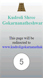 Mobile Screenshot of kudroligokarnanatha.com