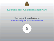 Tablet Screenshot of kudroligokarnanatha.com